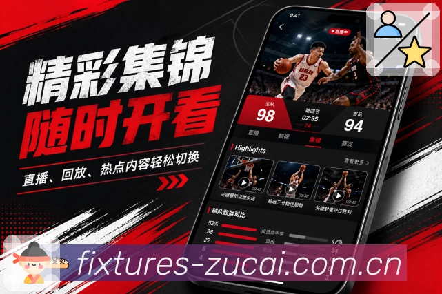 <strong>足彩网</strong>长期留存栏目预览