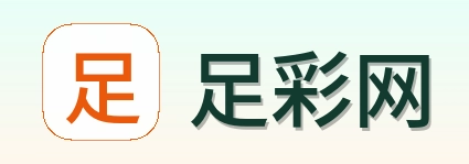 足彩网 品牌logo